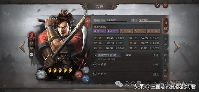 三国苦力终极指南，2025低成本高胜率阵容拆解与培养优先级