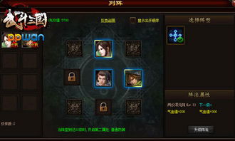 御龙在天乱武斗场胜率暴跌？2025年最新职业克制与走位秘籍