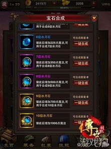 传世挂机被封怎么办？2025年6月最新防封号技术全解析