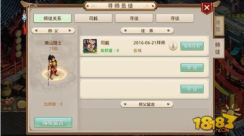 问道手游2025最新搬砖攻略，5开党日入500万文实战经验