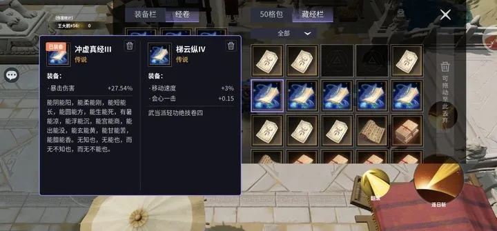 烟雨涤尘心法2025强度实测，PVP/PVE双场景配装与隐藏机制全拆解