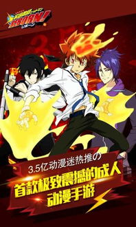 家庭教师Reborn手游2025隐藏角色全获取，这5个SSR错过等一年