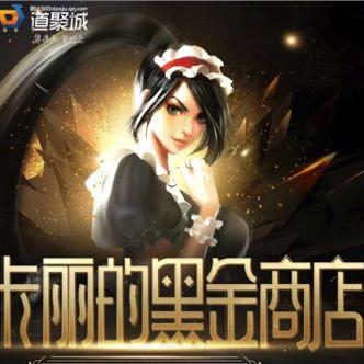 LOL阿卡丽商店改名后怎么玩？2025新版折扣机制深度拆解