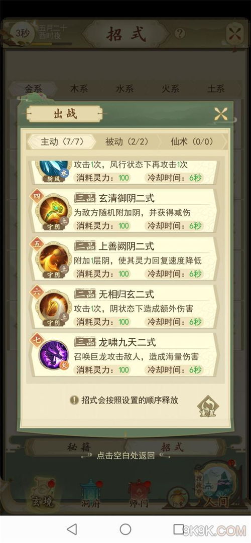 黑熊精打不过？2025最新无伤打法揭秘，3阶段机制拆解+天赋配装全方案