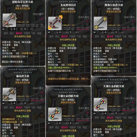 冒险岛夜光法师技能加点迷思破解，从V矩阵到连招的7个实战真相