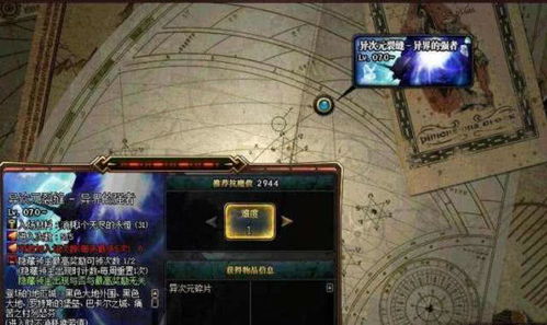 DNF卡金币2025最新漏洞？实测3大类型风险与合法搬砖替代方案