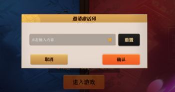 龙武激活码2025最新实测，隐藏渠道+高价值礼包码+防骗3大法则