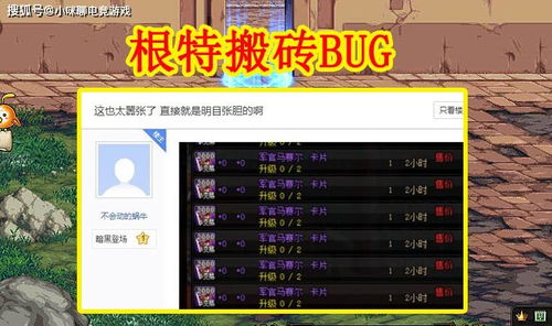 DNF 2025新春版本，游戏经济系统崩盘前夜？这5个搬砖圣地还能撑多久