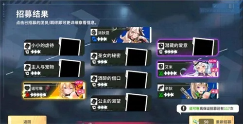 星之契约零氪开荒太肝？2025最新契约者强度榜+资源翻倍秘籍