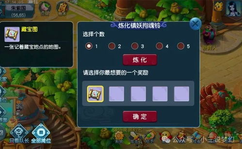 哈索尔的铃铛怎么获得？2025年虚空追踪步枪终极配装与实战数据解析