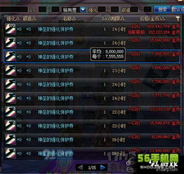 龙歌黑暗之眼绝版秘籍，调试模式深度激活与神器代码实战指南