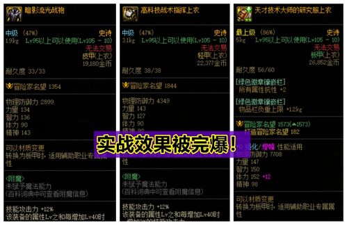 传奇外传发布网哪个靠谱？内行人的版本选择与防骗实战解析