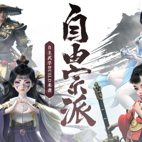 上古卷轴5职业系统真相，2025年天际Build终极指南与七大隐藏流派拆解