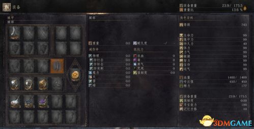 115级红眼装备终极指南，出血流VS攻速流实测数据对比