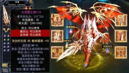 2026奇迹MU套装全解析，龙王传说属性暴涨300%实战秘籍