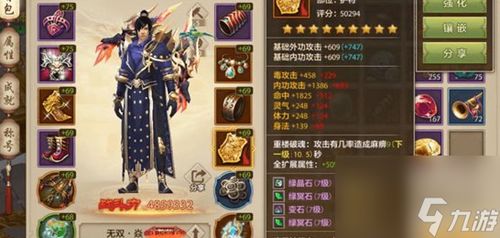 2025天龙八部三版本实测，怀旧服/新天龙/手游哪个更值得入坑？