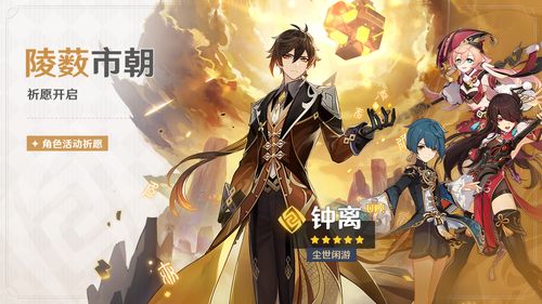 钟离发型类型全解，2025原神角色造型3大核心分类与12套实战配装方案