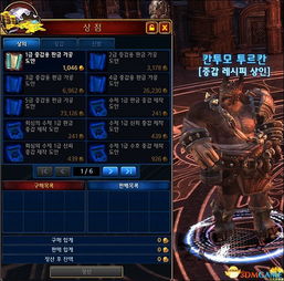 Tera公测时间2025最新确认，神谕之战怀旧服测试资格抢夺全攻略