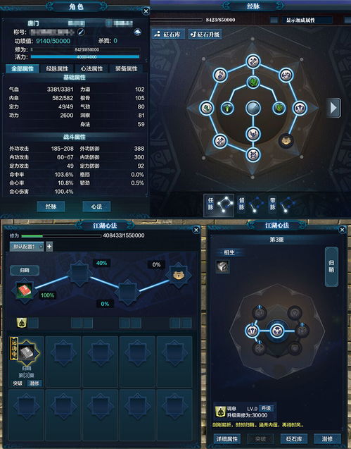 天涯明月刀开服第一天终极避坑指南，2025新服7小时登顶实战拆解