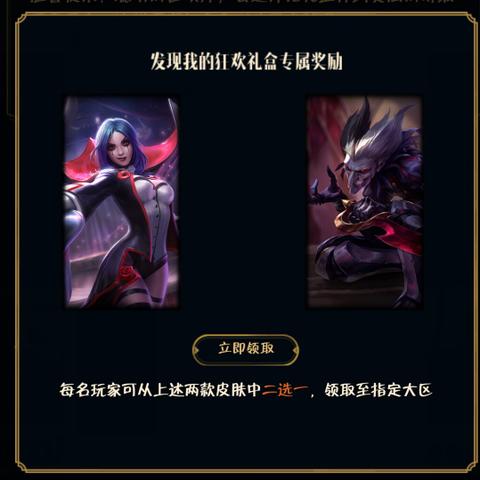 DNF勇士的狂欢礼盒2025终极拆解，性价比之王还是智商税？