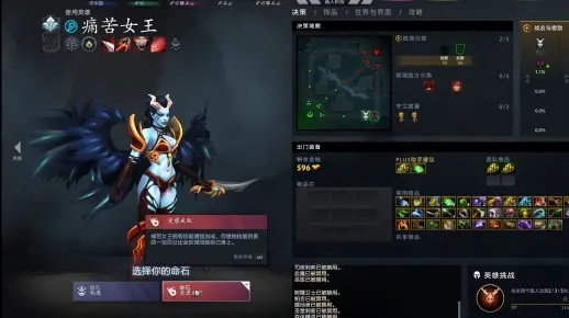 痛苦女王7.35版本电锤流vs纯爆发，2025下半年数据告诉你怎么选