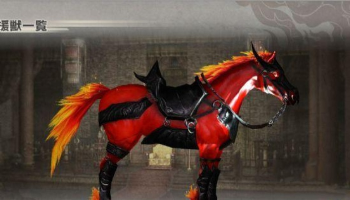 真三国无双6支援兽终极排名，2025年最强战马与异兽数据全解密