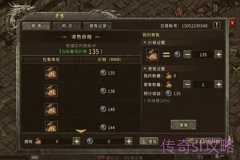 2025年7月最新开轻变传奇sf怎么选？老玩家实测数据曝光3大黄金标准