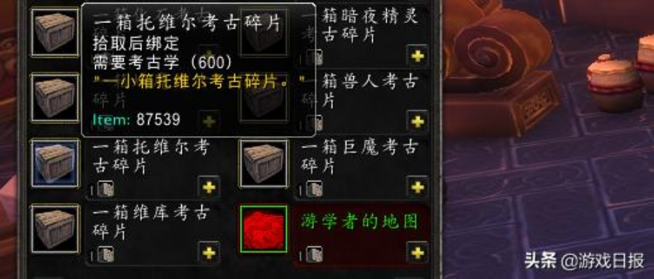 1.20考古系统全解，樱花木盔甲纹饰配方+嗅探兽繁殖指南