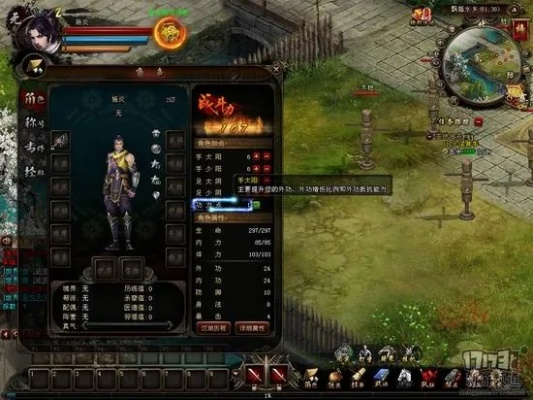 侠义外传外传怎么玩？2025新版绝密攻略破解隐藏剧情与门派养成