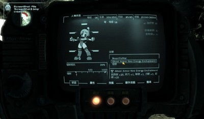 2025辐射3配置全解析，从闪退修复到4K MOD的终极实战手册