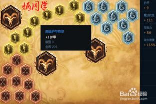 2025武器大师符文迷思破解，征服者真的无敌？数据告诉你真相