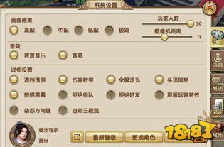 九阴真经是免费的吗？2025年最新收费模式拆解，零氪玩家生存实录与隐藏消费全揭秘