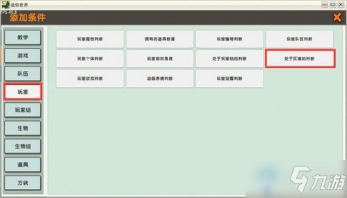 两个世界2秘籍怎么输？控制台与存档修改双类型2025最新解法