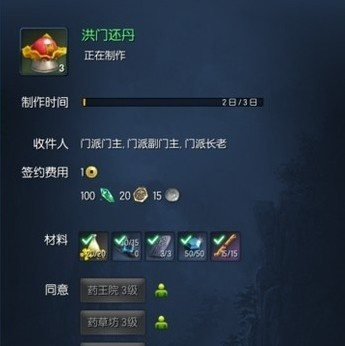 2025剑灵洪门武器速成法，材料清单+省钱技巧+版本答案