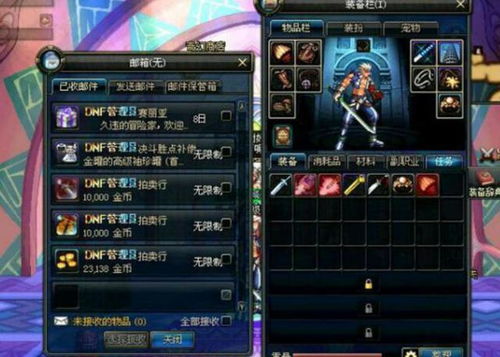 2025终极邪恶类型全解析，这3种隐藏机制90%玩家不知道