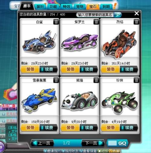 2025下半年QQ飞车车队宣传视频怎么做？从0到1爆款制作全攻略