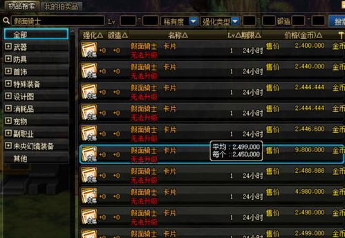 原神5.8-6.0版本角色强度榜，新手抽卡顺序，老玩家补命指南