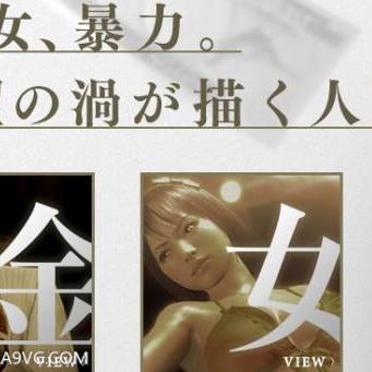 如龙电影全系列深扒，2025东城会风云观影指南与极道文化解码