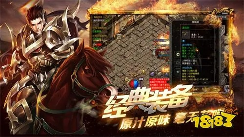 传奇私服秒杀挂技术黑皮书，2026最新外挂类型攻防战与反制策略