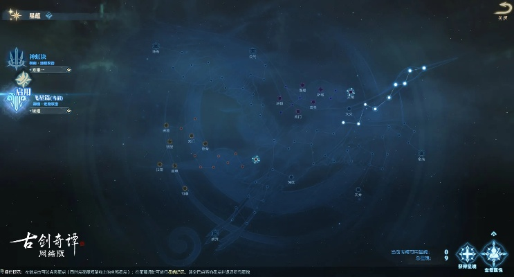 古剑奇谭发布会2025终极解析，新手避坑与老玩家进阶的完整路线图