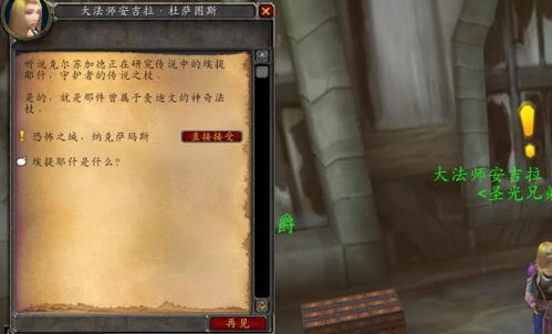 银色黎明声望速刷秘籍，7天崇拜全攻略（2025最新）