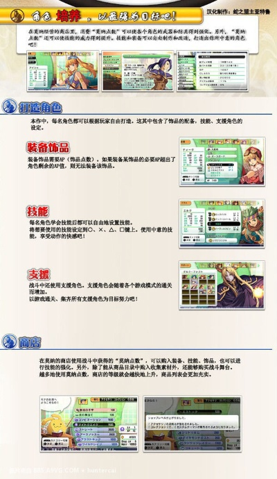 空之轨迹范围最大技能全解析，2025年全屏魔法实战排行与隐藏获取攻略