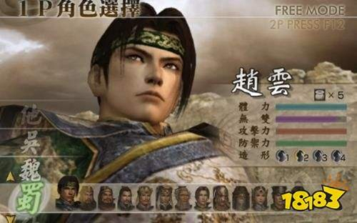 真三国无双4外挂内存修改与存档编辑实战，2025年最新全武将解锁技术揭秘