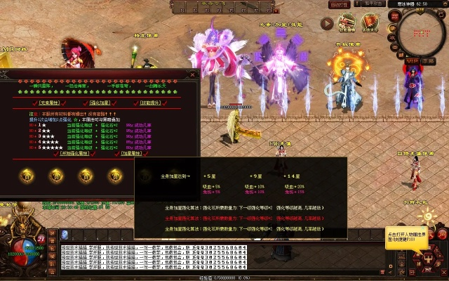 传奇外传私服外挂类型全解析，2025最新防封实战指南