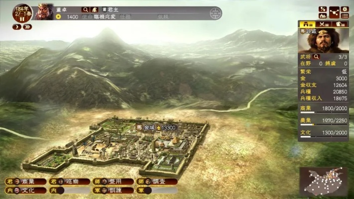 三国志13修改器哪个最好用？2025年PK版实测对比+避坑指南