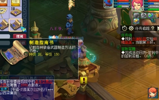 梦幻西游君生我未生任务总卡关？2025时空悖论机制破解与隐藏奖励全攻略