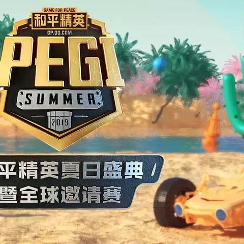 WCG2019重启真相，西安电竞盛宴背后的战术革命与奖金分配全解密