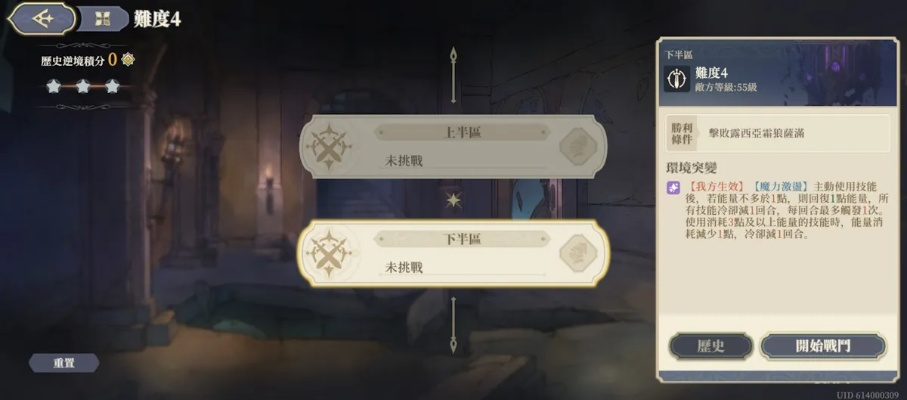 绝望之塔74层卡关了？2025版无伤通关核心3要素揭秘