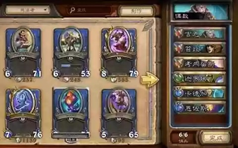 佣兵传说阵容搭配2025，高胜率佣兵团养成实战指南