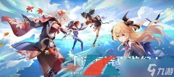 原神2.5版本上线时间终极揭秘，3大预测模型+官方更新规律全解析